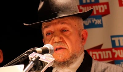 הגר"מ מזוז