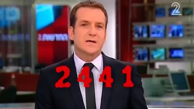 הבית היהודי מבטיח: נפסיק את "קייטנת המחבלים" בישראל