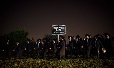הפגנות 'הפלג'