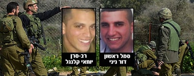 ההרוגים על רקע חיילים באזור הגבול