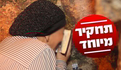 אילוסטרציה, למצולמת אין קשר לכתבה