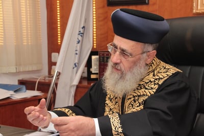 הראשל"צ הגאון רבי יצחק יוסף