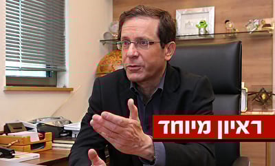 יצחק הרצוג: 'ביבי איבד את האנושיות לחברה החרדית'