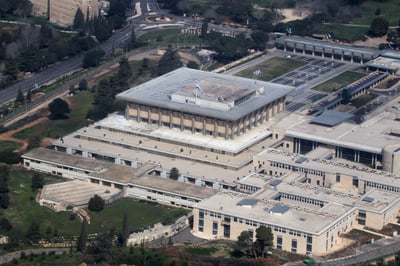 משכן הכנסת