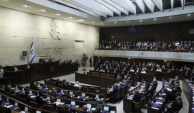 "מתחייב אני": צפו בח"כים החרדים מצהירים אמונים