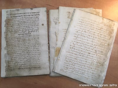 אחרי 8 שנים: הספר העתיק שנגנב בפראג נמצא בישראל