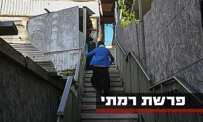 הכניסה לסמינר הרמתי