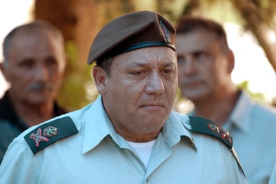 הרמטכ"ל אייזנקוט