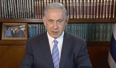 רה"מ בנימין נתניהו: "מחברים עבר מפואר לעתיד מזהיר"