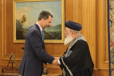 הגר"ש עמאר ומלך ספרד, היום