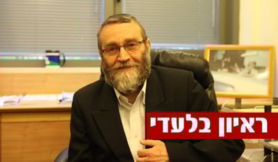 גפני: "אנחנו עושים מאמץ שש"ס תהיה בקואליציה"