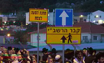לקראת ל"ג בעומר במירון: נערכים ומגלגלים אחריות