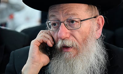 סגן שר הבריאות המיועד ח"כ יעקב ליצמן