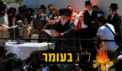 גלריה: ההדלקה של חסידויות סאסוב וקוידינוב במירון