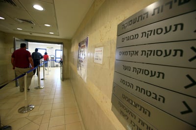 ערבי התעצבן מהתור וצעק "מוות ליהודים"