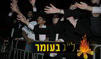 אלפים עם תחנות הרדיו במירון. צפו