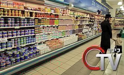 צפו: איפה תרכשו את הסל הזול ביותר לחג השבועות?