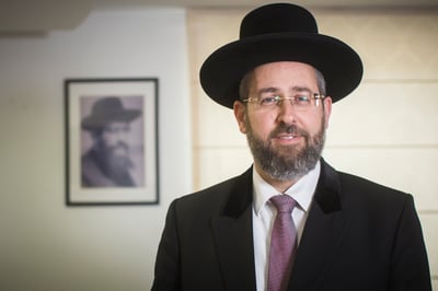 הגאון רבי דוד לאו