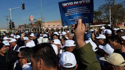 אחת ההפגנות