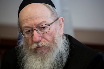 סגן השר יעקב ליצמן