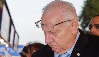 ריבלין