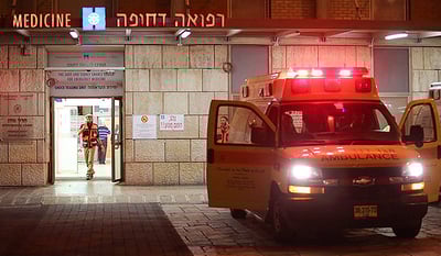 הדסה עין כרם