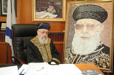הגר"י יוסף וצירת הפסיפס, היום