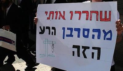 אילוסטרציה
