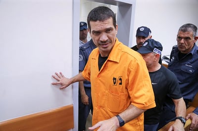 יצחק אברג'יל