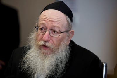 יעקב ליצמן