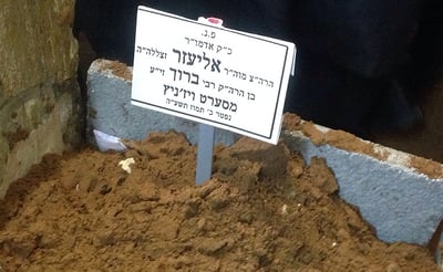 ההלוויה בבני ברק