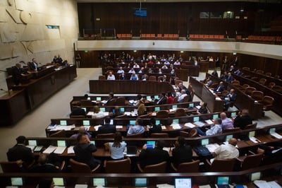 מליאת הכנסת, היום