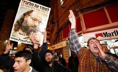הפגנה למען שחרור פולארד
