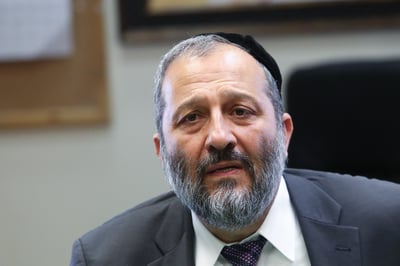 אריה דרעי