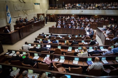 מליאת הכנסת