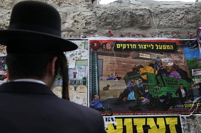 קמפיין החרד"קים