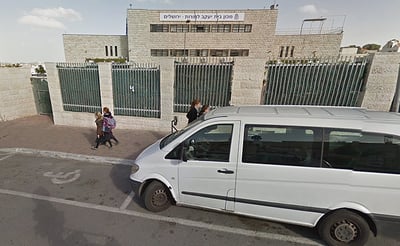 סמינר הישן