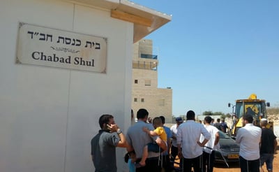בית הכנסת