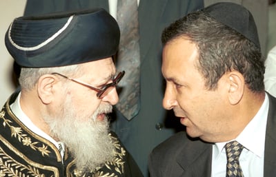 מרן הגר"ע יוסף זצ"ל ואהוד ברק