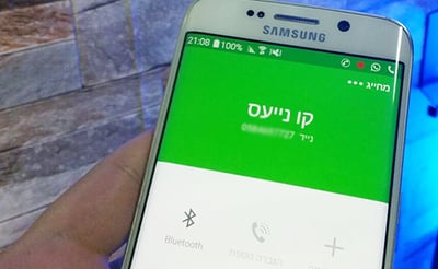קוו נייעס