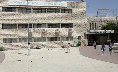סמינר הישן