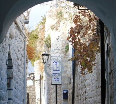צפת