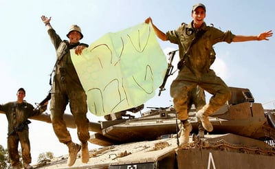 חיילים
