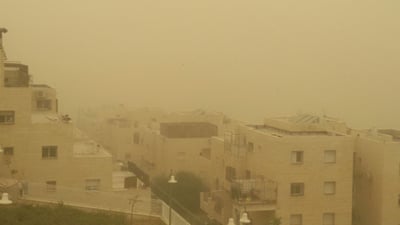 האובך בביתר עילית