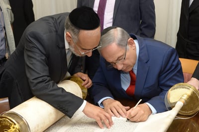 נתניהו כותב אות בספר התורה