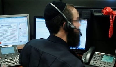 מוקד 100