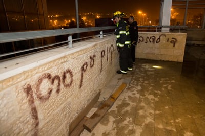 בית הספר הדו לשוני