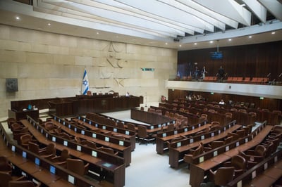 מליאת הכנסת