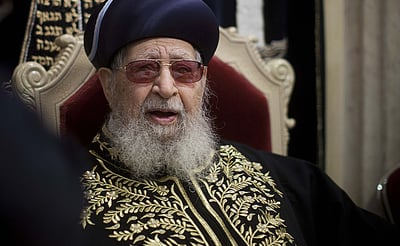 מרן הגר"ע יוסף זצוק"ל