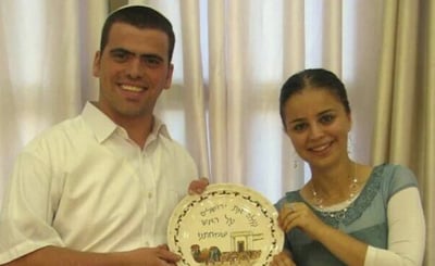 בני הזוג